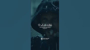 تلاوة خاشعة تبكي العيون 😭💔 | يا قومنا أجيبوا داعي الله.. | أرح قلبك - القارئ موسى الصمادي