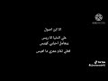 حالات واتس مهرجان انسان جرئ 