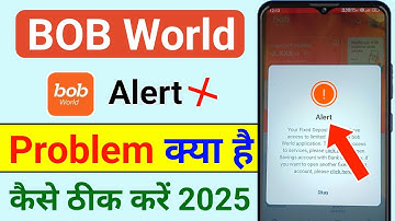 BOB World Alert Problem Kaise Thik Kare | BOB World App kaam Nahi kar Raha Hai 2025