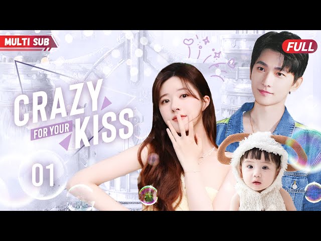 Crazy for Your Kiss💋EP01 | #xiaozhan #zhaolusi | Had one-night stand with CEO, but she's pregnant!! class=