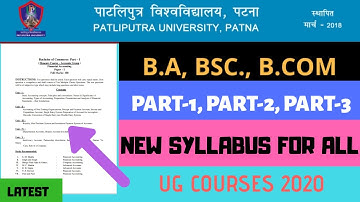 Patliputra University BA/BSC/BCom | Part 1,part 2 ,part 3| All Course Syllabus|PPU Syllabus|Sol guru