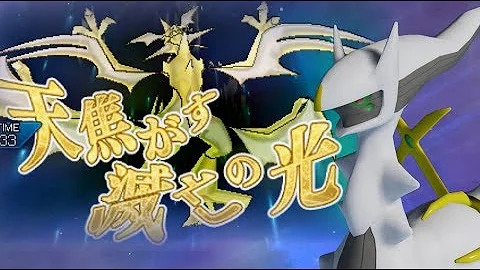 ぽへアルセウス