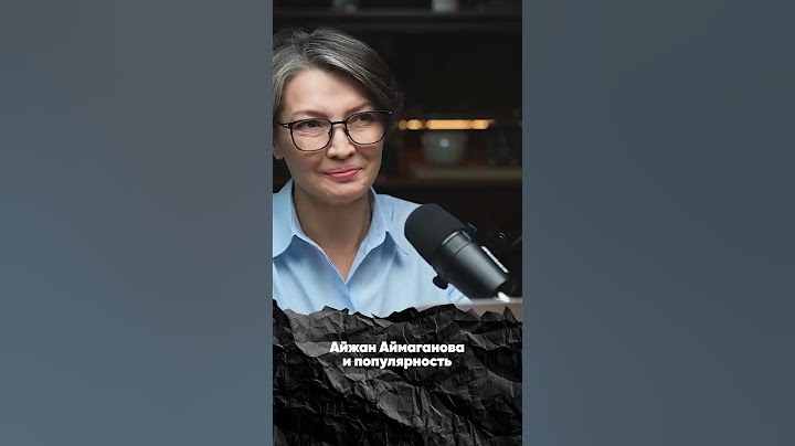 Прокурор по делу Бишимбаева Айжан Аймаганова и ее популярность