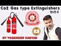 Co2 Gas type Fire extinguisher in Hindi