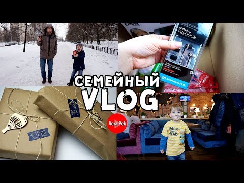 ПОДАРКИ НА 23 ФЕВРАЛЯ / ПОКУПКИ / СЕМЕЙНЫЙ ВЕЧЕР/ VERA PEK