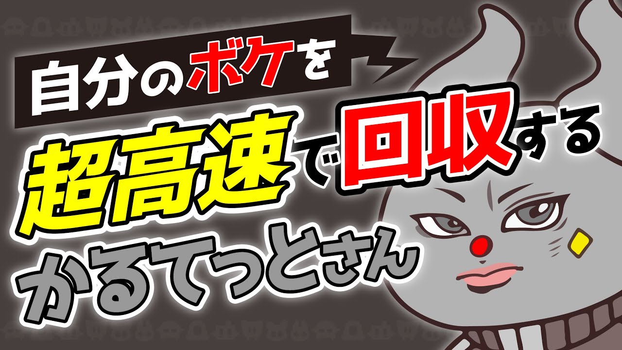 【BinTRoLL切り抜き】超高速でボケ回収するかるてっとさん【テトリス配信】