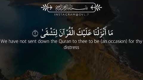 #تلاوات #ماهر_المعيقلي #ياسر_الدوسري #ناصر_القطامي #السديس #خالد_الغامدي(18)