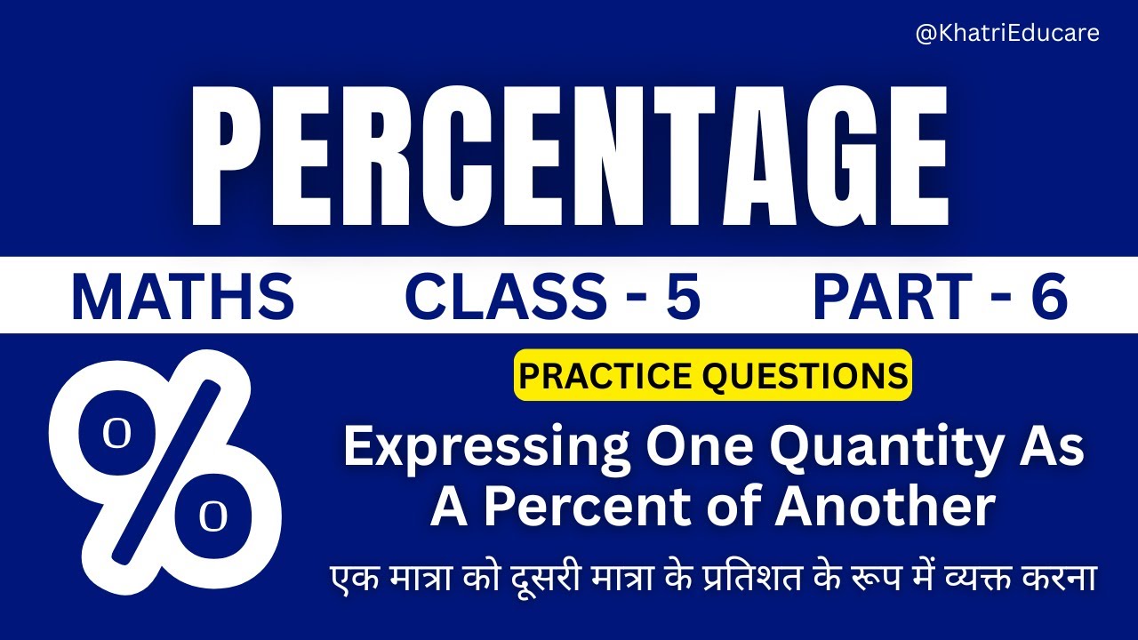 Practice Questions - Expressing one quantity as a perfect of another - Maths - Class 5 - Part 6