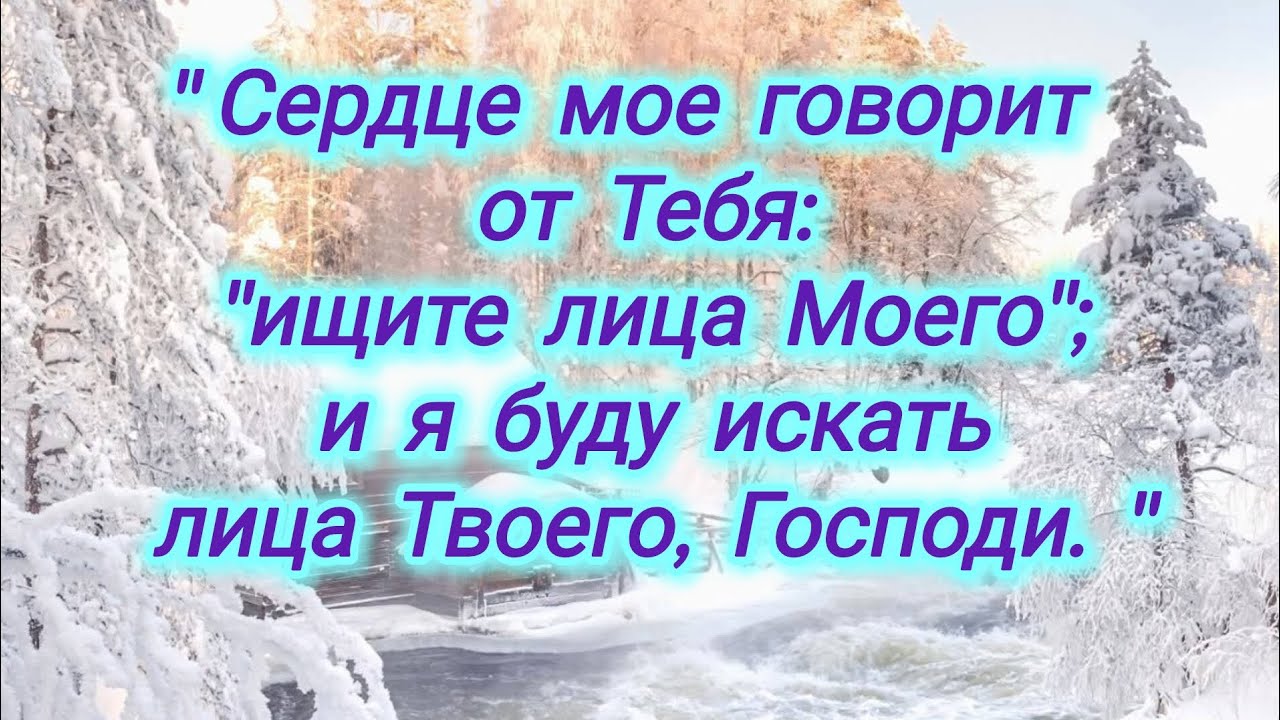 Иисус есть цель всех наших поисков. 