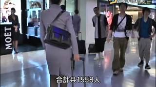 20150320 公視手語新聞 空姐染德國麻疹 追蹤1558人創紀錄