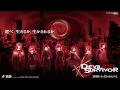 Shin Megami Tensei: Devil Survivor - Reset Vocal