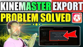 kinemaster export problem 2023 | latest kinemaster export problem solution 🤫