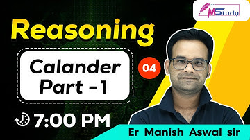 4)BSTC/PTET/CET 2023 Reasoning (Calendar Part-1) | PTET 2023 Reasoning Live Classes