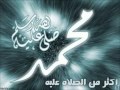 نشيد : رضيت بالله رباً وبالإسلام ديناً ( روووعه )