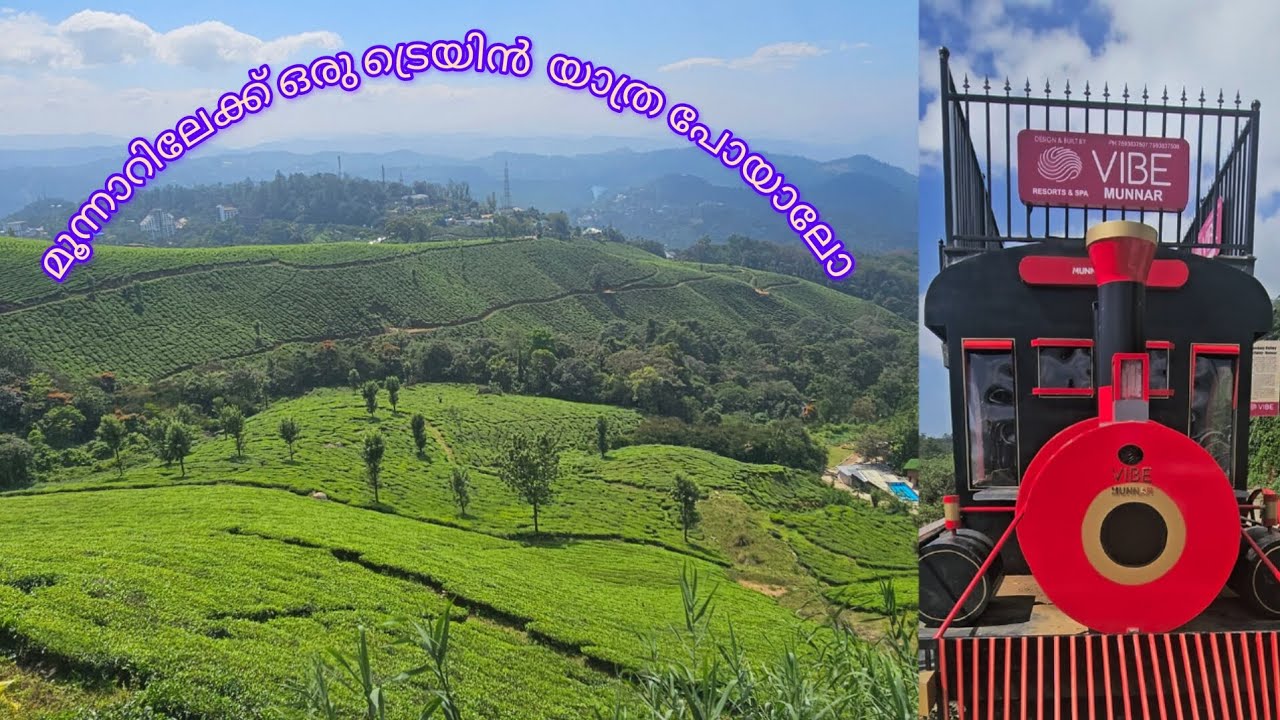 Munnar Trip Malayalam 2024 3 Days Trip munnar-trip-malayalam-2024-3-days-trip