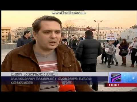 20 ლარიანი \"ჩვენი გზა\"