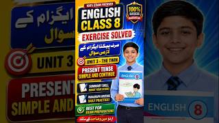 📘Exercise The Twin | Class 8 English | Present Simple &amp; Continue Tense! @Ilam Ghar