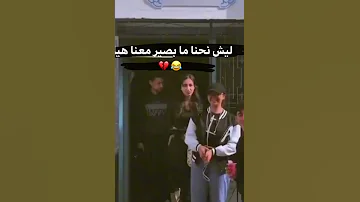 حالات كيف شفتو في منامي صدفة لقيتو قدامي 
