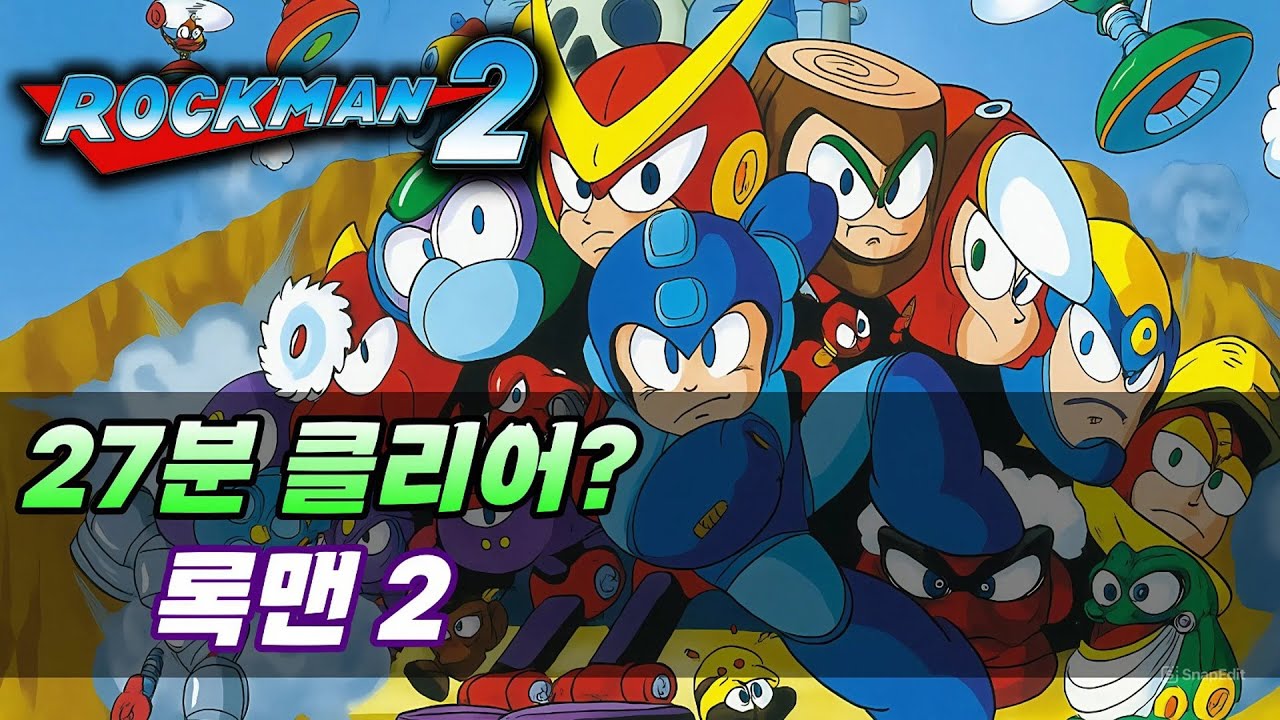 I ran through the wall..] The absurd #1 ranking play! / Rockman