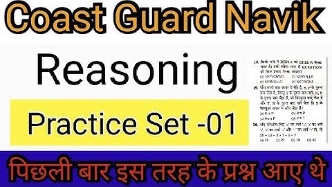 Indian Coast Guard Reasoning Previous Year Questions PAPER ll Coast Guard Reasoning Practice Set ll