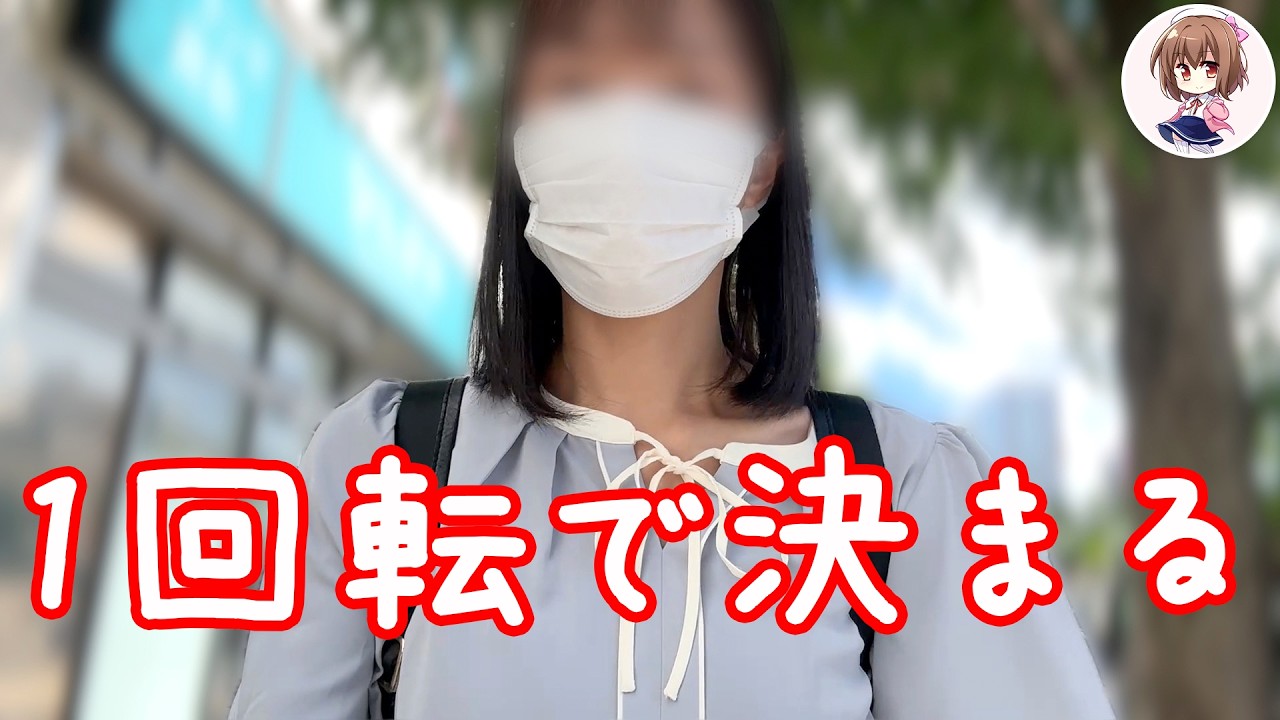 【eシン・ウルトラマン79ver.】酒飲み女がヒリつく新台に飛びついた結果