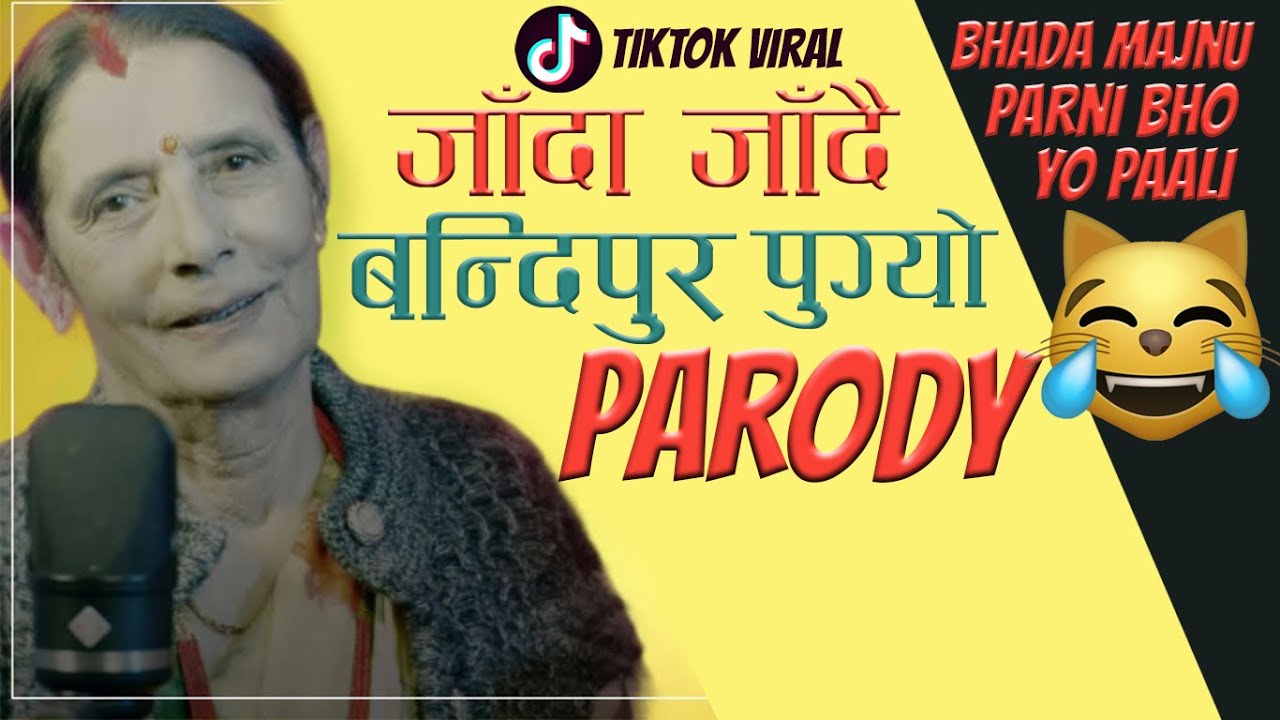 Laile Barai   Jada Jadai Bandipur Pugyo   Parody  Laughmandu  TikTok Viral