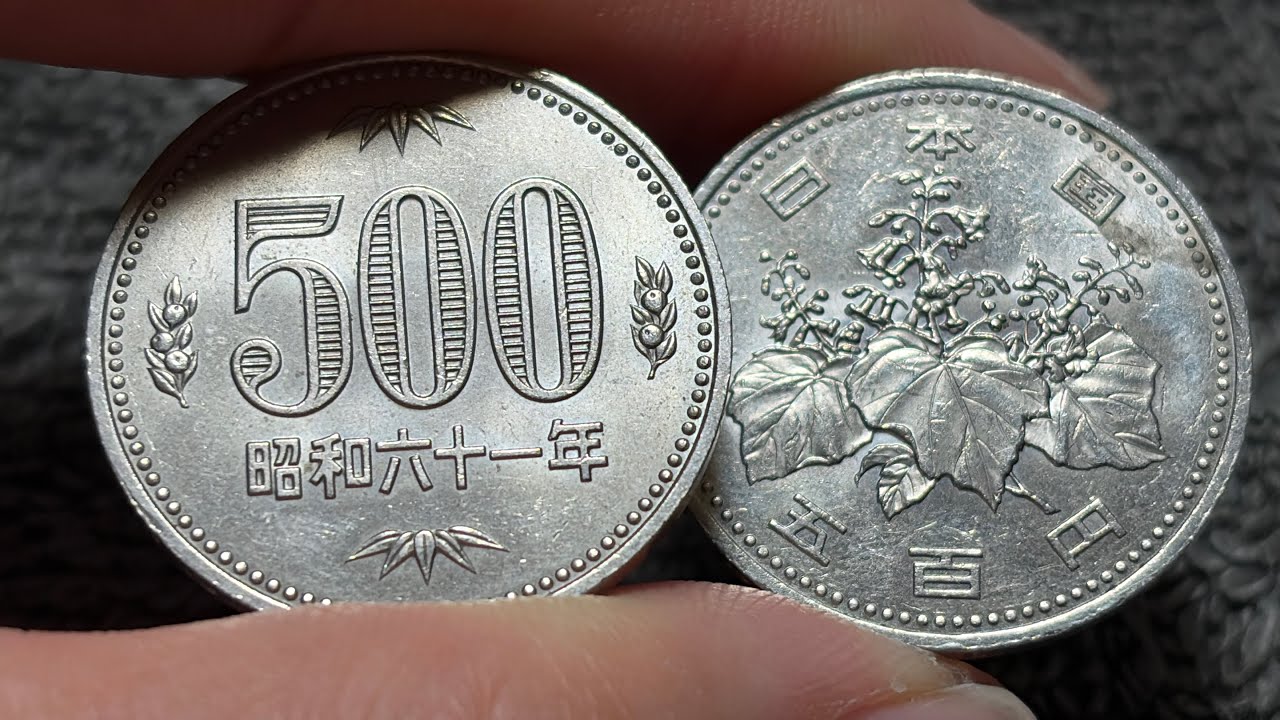 1986 (Showa 61) (昭和六十一年) Japan 500 Yen Coin • Values