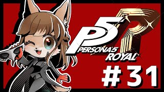 【P5R】未亡人狼のペルソナ5ザ・ロイヤル！！　＃31