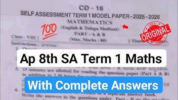 💯Ap 8th class maths Sa Term 1 model paper 2025|8th class SA-1 maths question paper and answers 