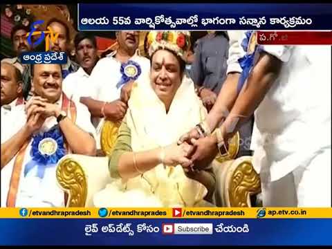 Actor Naresh Felicitated at Mavullamma Temple | Bhimavaram