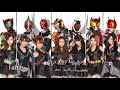 Kamen Rider Girls [Random Mix]