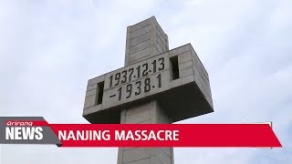 China marks 80th anniversary of Nanjing massacre