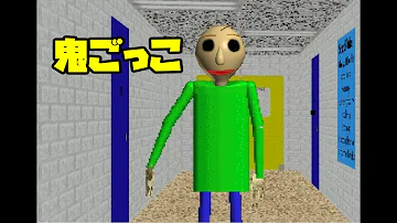 تحميل バルディ先生 攻略