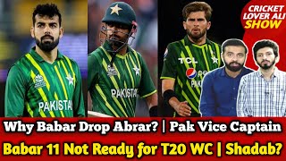 Babar 11 Not Ready for T20 WC | Why Babar Drop Abrar? But Shadab? | Pak Vice Captaincy Issue?