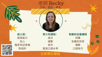 AT Chinese subtitles video final