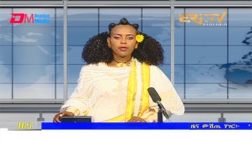 Midday News in Tigrinya for September 10, 2021 - ERi-TV, Eritrea
