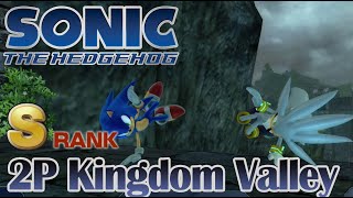 Sonic the Hedgehog 2006 (Xenia) - [Multiplayer] Kingdom Valley (S Rank)