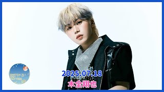 JO1 - ゆかりん JO1】2025.07.18 - YouTube