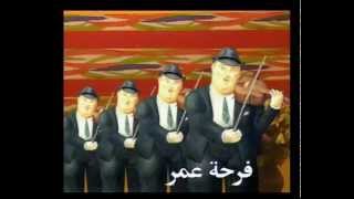 Video thumbnail of "Rabii Zammouri - Generique Sit-com tunisien - Farhat laamor"