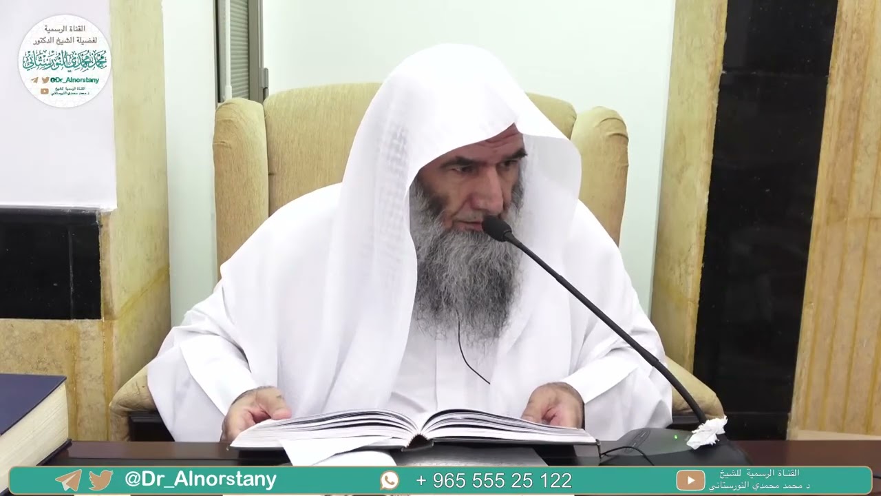 (١٠) شرح العقيدة الواسطية | فضيلة الشيخ د. محمد محمدي النورستاني.