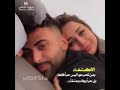 يا راحه ما عافتني mp3
