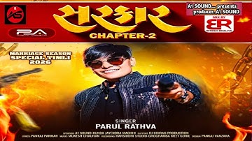  𝗣𝗮𝗿𝘂𝗹 𝗥𝗮𝘁𝗵𝘃𝗮 𝗡𝗲𝘄 𝗧𝗶𝗺𝗮𝗹𝗶 2026 𝗹𝗹 𝗧𝗿𝗲𝗻𝗱𝗶𝗻𝗴 𝗔𝘁𝘁𝗶𝘁𝘂𝗱𝗲 𝘁𝗶𝗺𝗮𝗹𝗶 𝗹𝗹 𝗦𝗮𝗿𝗸𝗮𝗿 𝗰𝗵𝗮𝗽𝘁𝗲𝗿 2 𝗹𝗹 