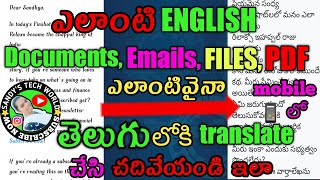 How To Translate PDF Files To Different languages In Mobile|IN 2 METHODS Translate English To Telugu screenshot 2