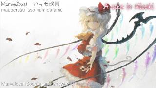 【東方紅魔郷】 A Coke In Misaki 『サリー』【Subbed】