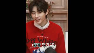 Happy Sunghoon Day, Heuh-Haeh-Heh-Haha-Aaaa