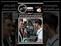واضح ،، #تفاعلو #اكسبلور #جديدي #دويتو #like #duet #miusc #bts #ترند #funny