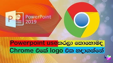 How to create a Chrome browser using PowerPoint? PowerPoint use කරලා chrome browser එක හදාගන්න හැටි.