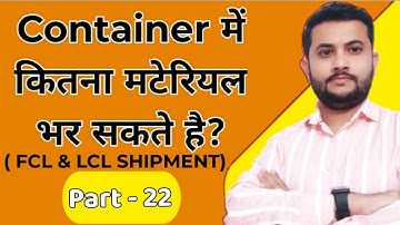 What is FCL and LCL in Import Export Business I Full container load and Less than Container load