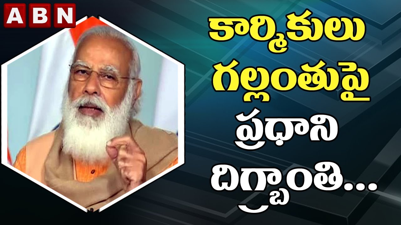 PM Modi Perplex On Uttarakhand Glacier Burst || ABN Telugu