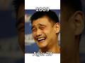 Yao Ming Face Meme Then Vs Now Ish 2009 Vs 2024 Shorts Memes Nostalgia Memories Yao Ming Face Meme Then Vs Now Ish 2009 Vs 2024 Shorts Memes Nostalgia Memories
